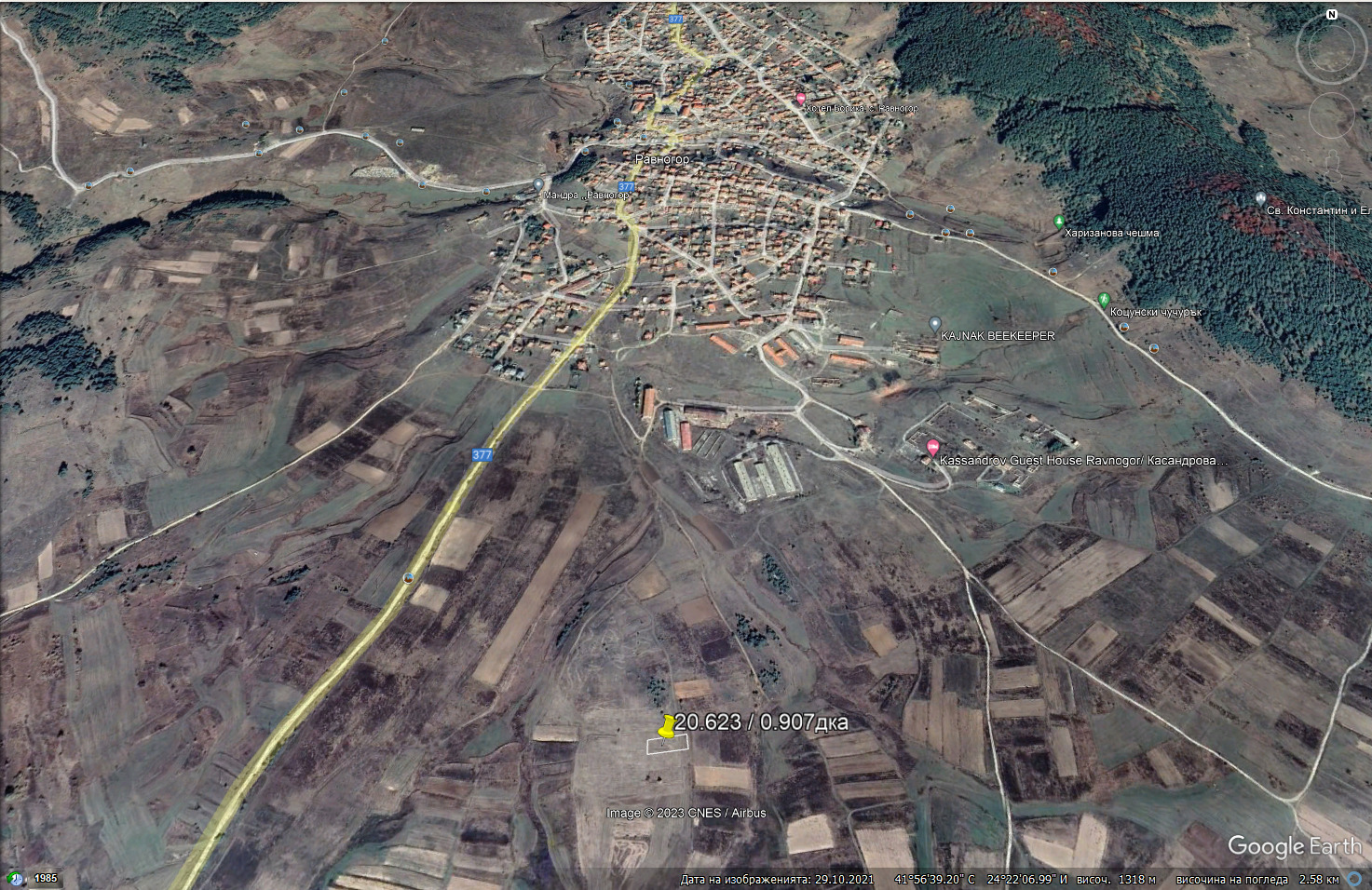 Инвестиционен парцел Равногор 020623
