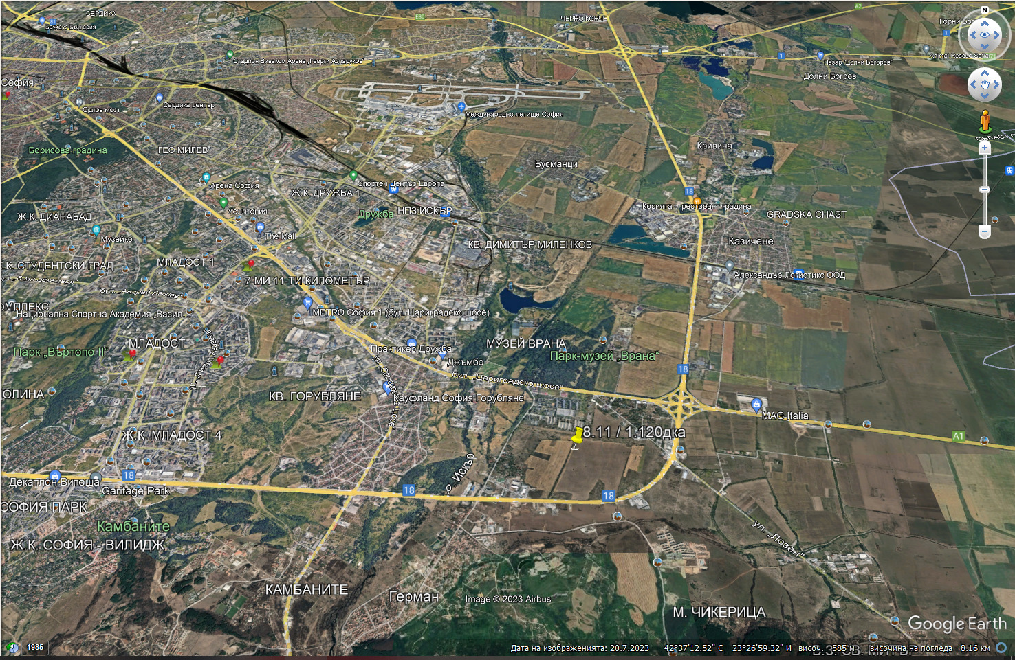Инвестиционен парцел Герман 14831.6522.11